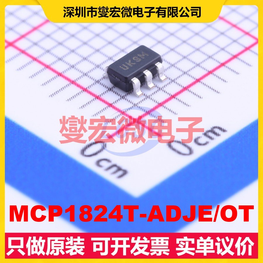 MCP1824T-ADJE/OT SOT-23-5 LDO低压差线性稳压器芯片IC