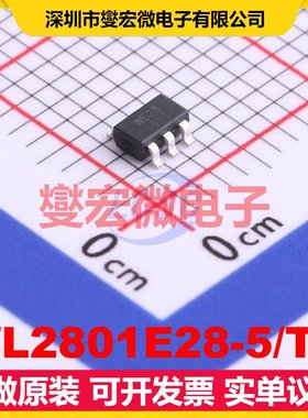 WL2801E28-5/TR SOT-23-5L LDO低压差线性稳压器芯片IC