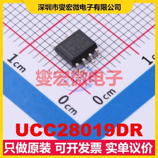 UCC28019DR SOIC-8 AC-DC电源稳压控制器芯片IC