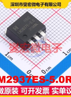 LM2937ES-5.0RG TO-263-3 LDO低压差线性稳压器芯片IC