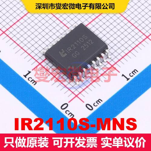 IR2110S-MNS SOIC-16-300mil 闸极驱动器 电源管理 集成芯片IC