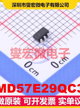 MD57E29QC3 SOT-23-5L LDO低压差线性稳压器芯片IC