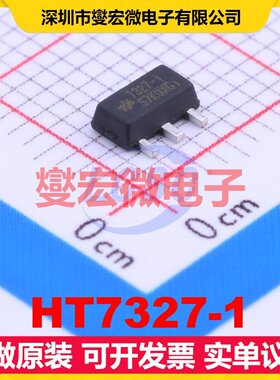 HT7327-1 SOT-89-3 LDO低压差线性稳压器芯片IC