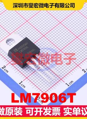 LM7906T TO-220-3 LDO低压差线性稳压器芯片IC