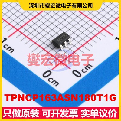 TPNCP163ASN180T1G SOT-23-5 LDO低压差线性稳压器芯片IC