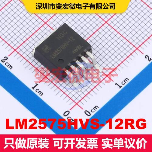 LM2575HVS-12RG TO-263-5 直流开关电压调节器 电源管理 集成芯片