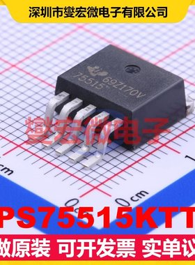 TPS75515KTTT TO-263-5 LDO低压差线性稳压器芯片IC