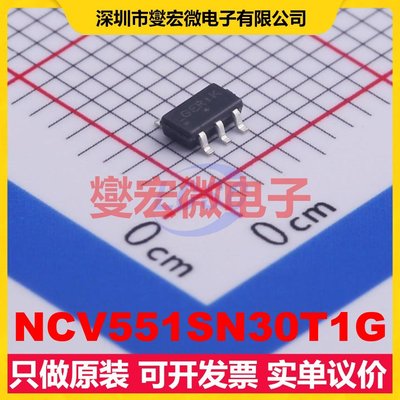 NCV551SN30T1G TSOP-5-1.5mm LDO低压差线性稳压器芯片IC