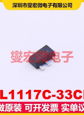 BL1117C-33CM SOT-89-3L LDO低压差线性稳压器芯片IC