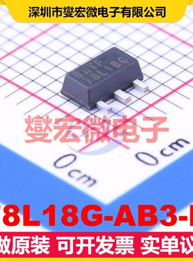 78L18G-AB3-R SOT-89-3 LDO低压差线性稳压器芯片IC