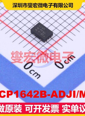 MCP1642B-ADJI/MC DFN-8(2x3) DC-DC电源转换器芯片IC