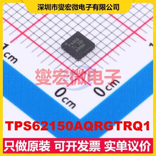 TPS62150AQRGTRQ1 VQFN-16-EP(3x3) DC-DC电源转换器芯片IC
