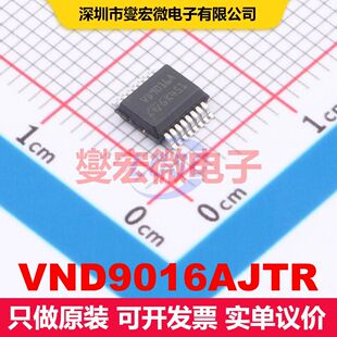 VND9016AJTR PowerSSO-16 配电开关/负载驱动器 电源管理 集成芯