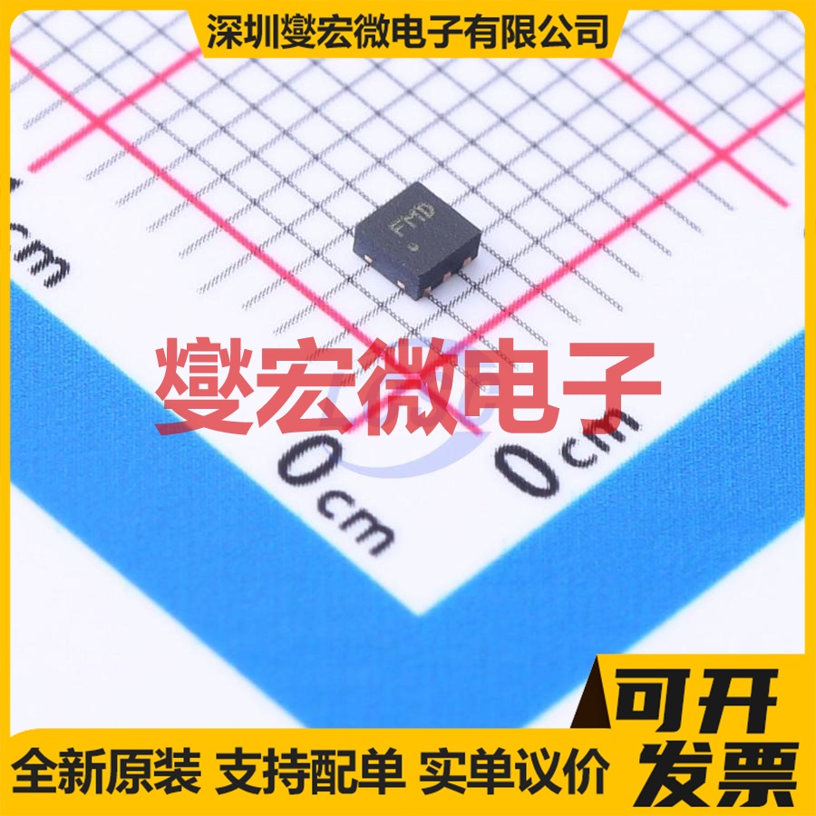 LDFMPVR DFN-6(2x2) LDO线性低压差稳压器芯片IC