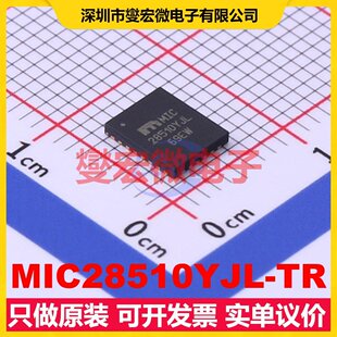 MIC28510YJL-TR MLF-28(5x6) DC-DC电源转换器芯片IC