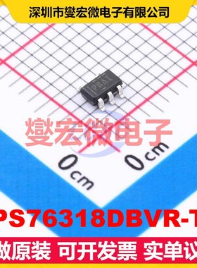 TPS76318DBVR-TP SOT-23-5 LDO低压差线性稳压器芯片IC