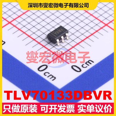 TLV70133DBVR SOT-23-5 LDO低压差线性稳压器芯片IC