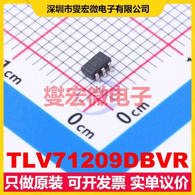 TLV71209DBVR SOT-23-5 LDO低压差线性稳压器芯片IC