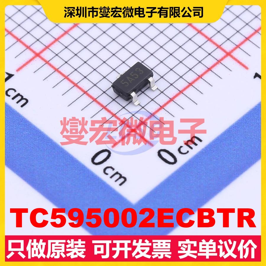 TC595002ECBTR SOT-23A-3 LDO低压差线性稳压器芯片IC