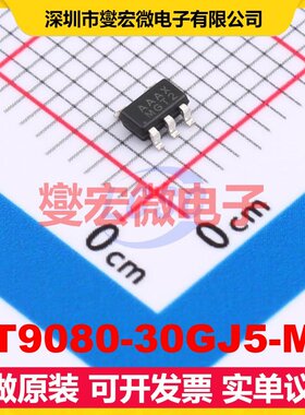 RT9080-30GJ5-MS SOT-23-5 LDO低压差线性稳压器芯片IC