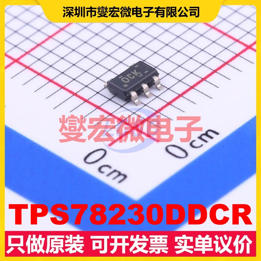 TPS78230DDCR SOT-23-5 LDO低压差线性稳压器芯片IC