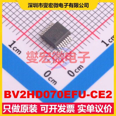 BV2HD070EFU-CE2 HSSOP-C16 AC-DC电源稳压控制器芯片IC