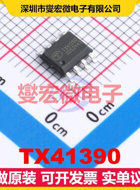 TX41390 ESOP-8 DC-DC电源转换器芯片IC