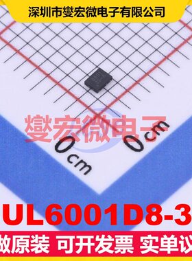 SUL6001D8-33 DFN1216-8 LDO低压差线性稳压器芯片IC