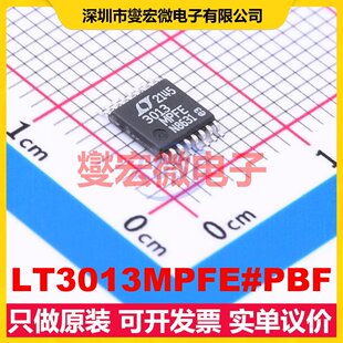 LT3013MPFE PBF TSSOP LDO低压差线性稳压器芯片IC