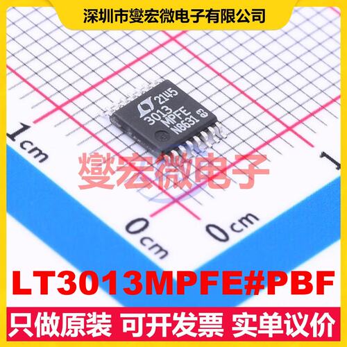 LT3013MPFE#PBF TSSOP-16-EP LDO低压差线性稳压器芯片IC