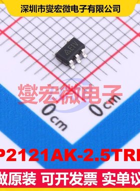 AP2121AK-2.5TRE1 SOT-23-5 LDO低压差线性稳压器芯片IC