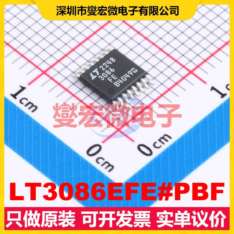 LT3086EFE#PBF TSSOP-16-EP LDO低压差线性稳压器芯片IC