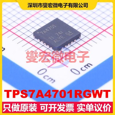 TPS7A4701RGWT VQFN-20-EP(5x5) LDO低压差线性稳压器芯片IC