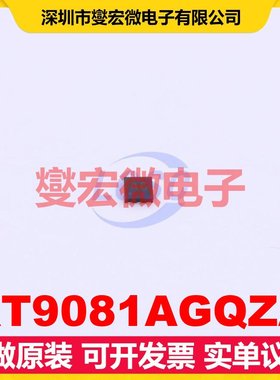 RT9081AGQZA ZADFN-6-EP(1.2x1.2) LDO低压差线性稳压器芯片IC