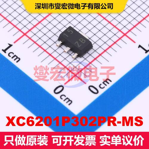 XC6201P302PR-MS SOT-89-3 线性低压差（LDO）电压调节器 电源管