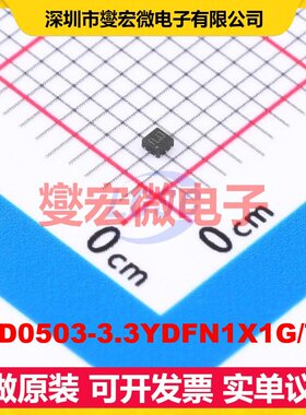 FLD0503-3.3YDFN1X1G/TR DFN-4L(1x1 LDO低压差线性稳压器芯片IC