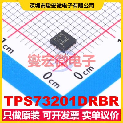 TPS73201DRBR SON-8(3x3) LDO低压差线性稳压器芯片IC