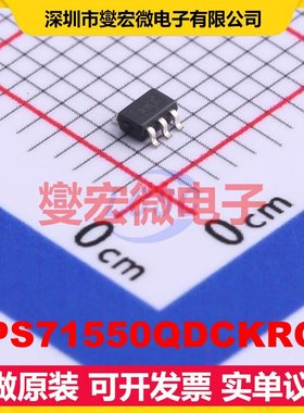 TPS71550QDCKRQ1 SC-70 LDO低压差线性稳压器芯片IC