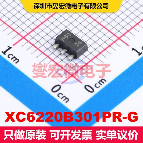XC6220B301PR-G SOT-89-5 线性低压差（LDO）电压调节器 电源管理
