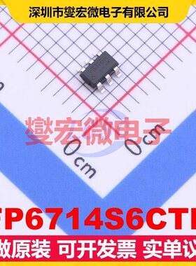 FP6714S6CTR SOT-23-6 DC-DC电源转换器芯片IC