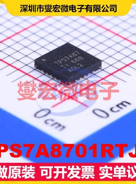 TPS7A8701RTJT QFN-20-EP(4x4) LDO低压差线性稳压器芯片IC