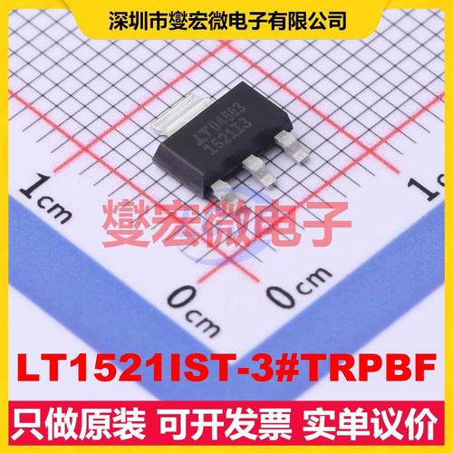 LT1521IST-3#TRPBF SOT-223-4 LDO低压差线性稳压器芯片IC