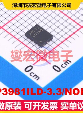 LP3981ILD-3.3/NOPB WSON-6-EP(3x4) LDO低压差线性稳压器芯片IC