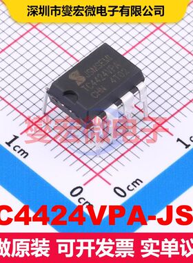 TC4424VPA-JSM DIP-8 闸极驱动器 电源管理 集成芯片IC