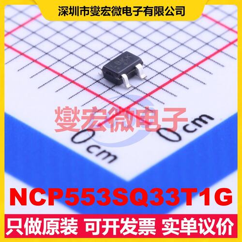 NCP553SQ33T1G SC-82AB LDO低压差线性稳压器芯片IC