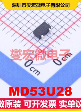 MD53U28 SOT-23-3 LDO低压差线性稳压器芯片IC