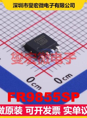 FR9855SP SOIC-8-EP DC-DC电源转换器芯片IC
