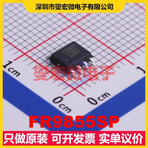 FR9855SP SOIC-8-EP DC-DC电源转换器芯片IC