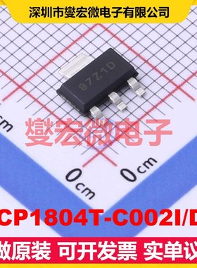 MCP1804T-C002I/DB SOT-223-3 LDO低压差线性稳压器芯片IC