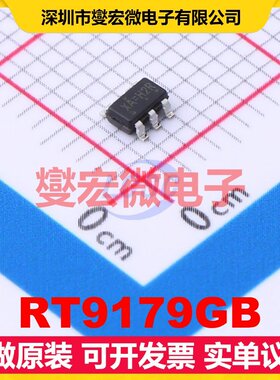 RT9179GB SOT-23-5 LDO低压差线性稳压器芯片IC